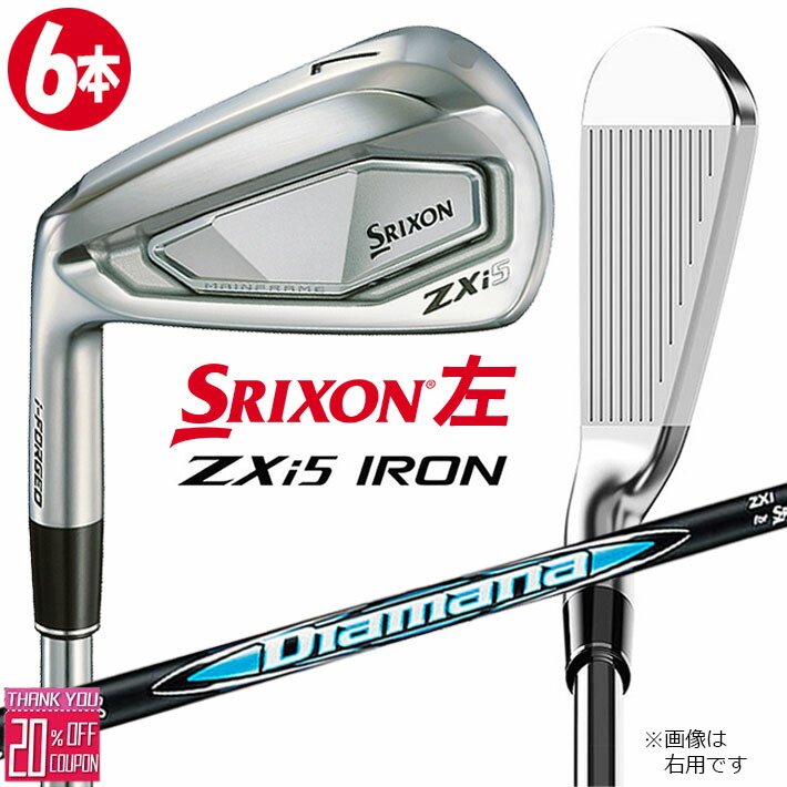【レフティ/左用】ダンロップ スリクソン ZXi5 アイアン6本セット(#5～#9、PW) Diamana ZXi for IRON カーボンシャフト メンズ DUNLOP SRIXON 2024年モデル