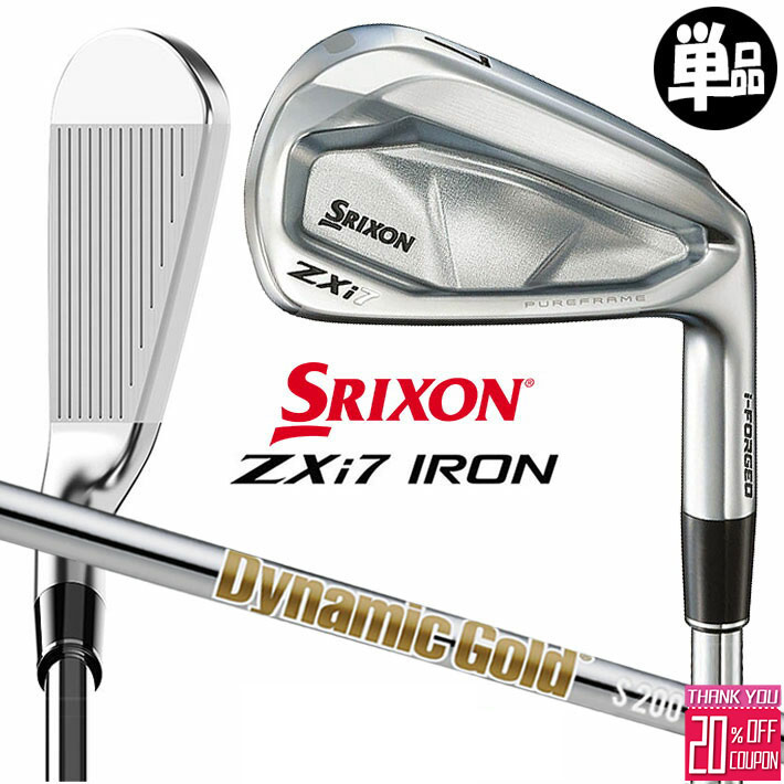 ダンロップ スリクソン ZXi7 単品アイアン(#4、AW、SW) ダイナミックゴールド スチールシャフト メンズ 右用 DUNLOP SRIXON 2024年モデル