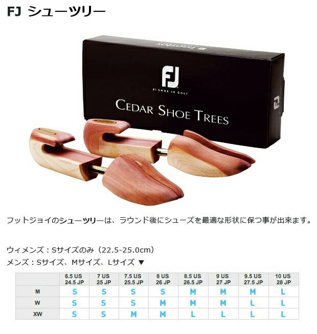 【フットジョイ】【2017年モデル】SHTREESシュートリーメンズウィメンズ【FOOTJOY】【日本正規品】【05P01Oct16】