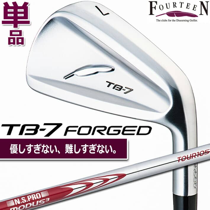 フォーティーン TB-7 フォージド ティー・ビー セブン 単品アイアン(#5) FOURTEEN FORGED IRON TB-7 N.S.PRO MODUS3 TOUR 105 スチールシャフト(S/106.5g) 【日本正規品】【送料無料】【2022年モデル】|ジークゴルフ