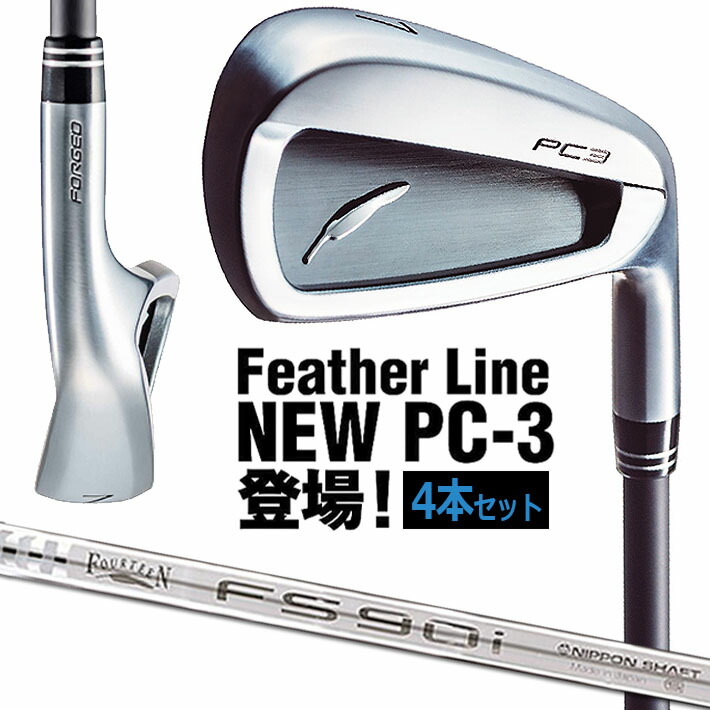 Fourteen - 【稀少美品】フォーティーン アイアンヘッド LE-10 pc3-fs4g.jpg