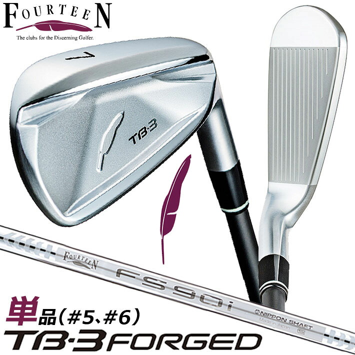 フォーティーン FOURTEEN TB-3 FORGED IRON ティービー スリー フォージド 単品アイアン(#5、#6) 右用 FS-90i スチールシャフト [2025年モデル]