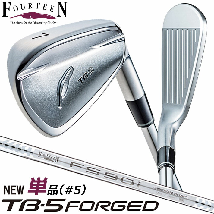 フォーティーン FOURTEEN TB-5 FORGED ('25) IRON ティービーファイブ フォージド 単品アイアン #5 FS-90i スチールシャフト [2025年モデル]