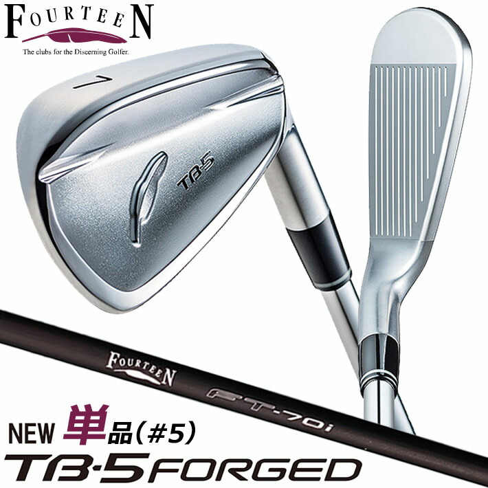 フォーティーンTB-5(2025)アイアン6-P(5本) 楽天市場】フォーティーン 2025 TB-5 FORGED アイアン 5本セット