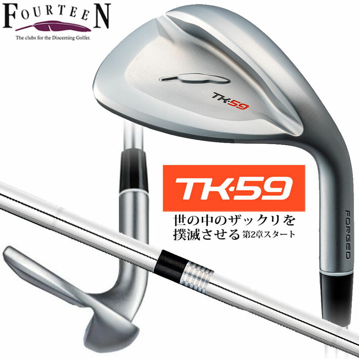 フォーティーンウェッジ✰値下げ✰ FOURTEEN 【即納】 フォーティーン FRZ ウェッジ スモーキー