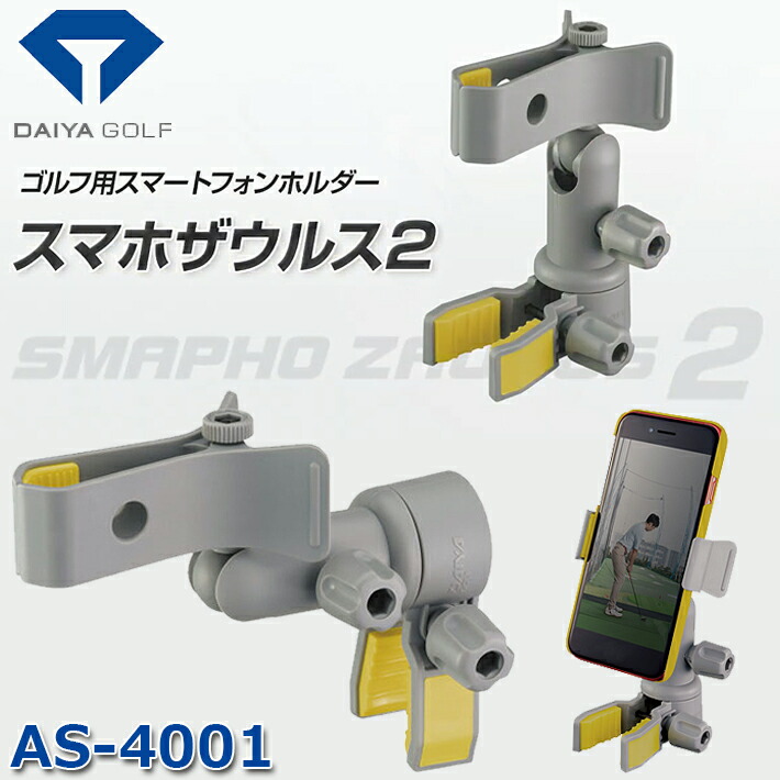 楽天市場】【取り寄せ商品】 ダイヤゴルフ スマホザウルス2