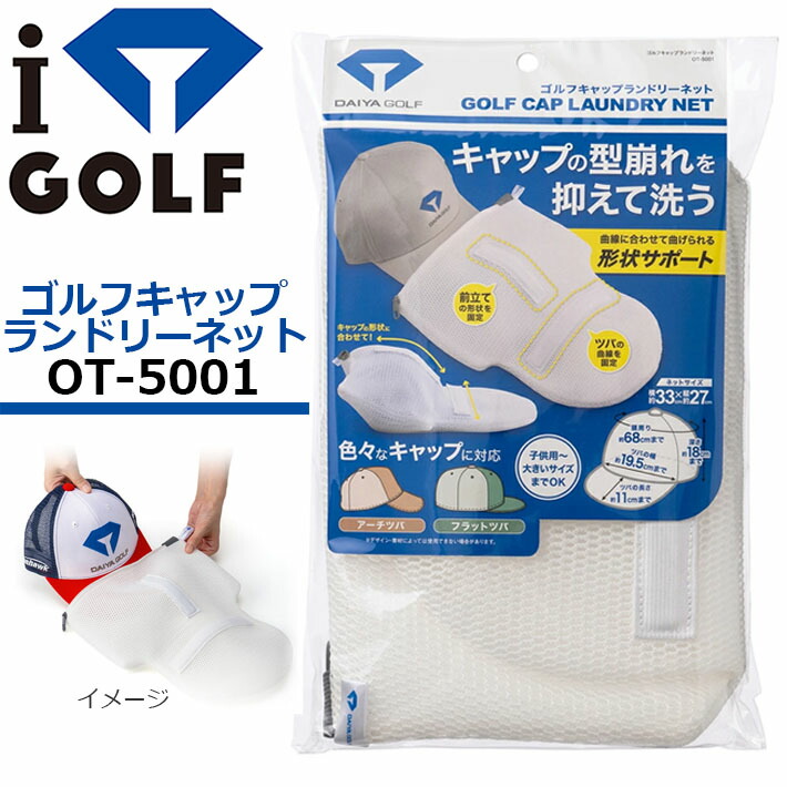 楽天市場】ダイヤゴルフ マジッククリーナー OL-404 DAIYA GOLF