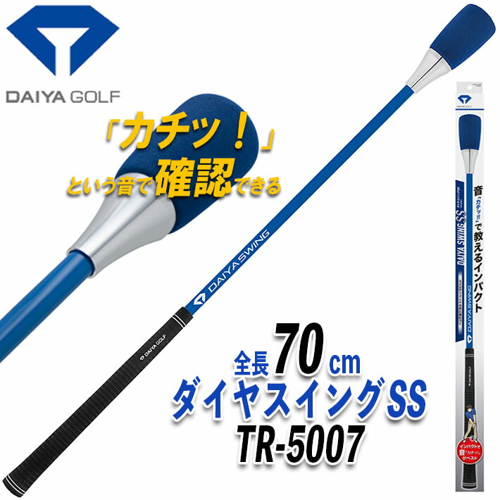 楽天市場】【取り寄せ商品】ダイヤゴルフ ダイヤスイングVS TR