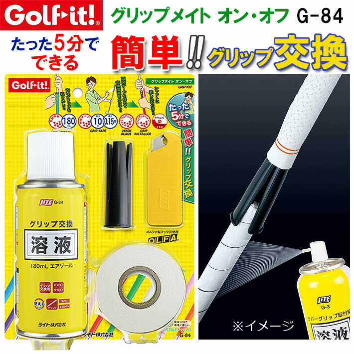 (未使用･未開封品)　ライト(LITE) グリップヨウ リョウメンテ-プ10メートル G-85 gsx453j Amazon.co.jp: ライト(LITE) グリップヨウ リョウメンテ-プ10