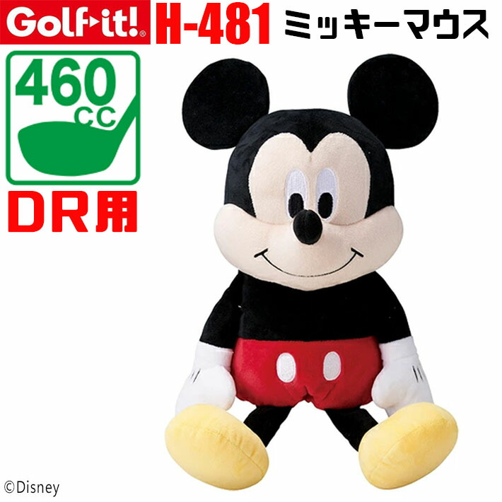 h-481g.jpg