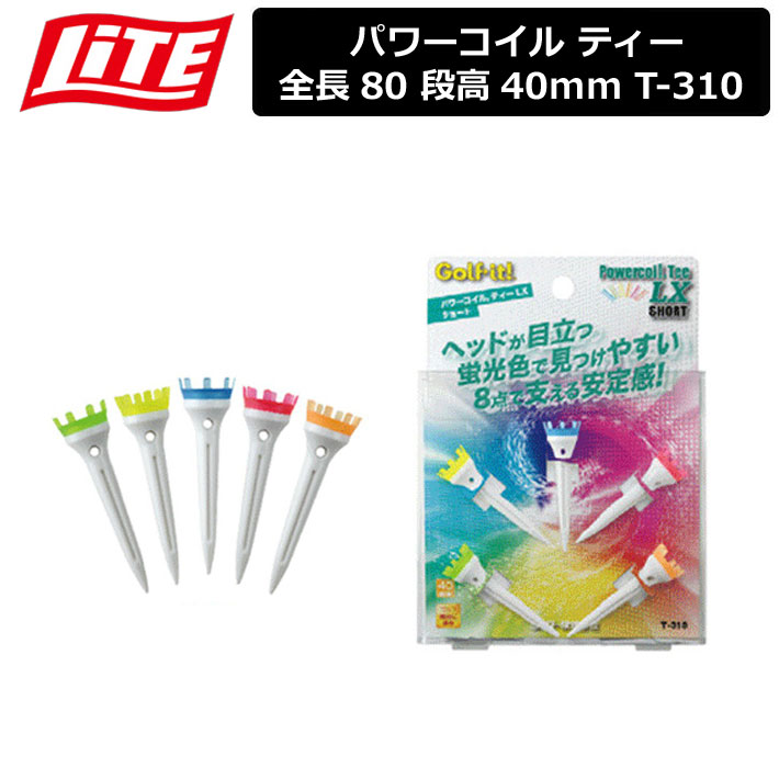 楽天市場】【ネコポス対応】 【取り寄せ商品】【ライト】 パワー