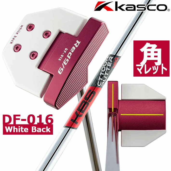 キャスコパターRed9/9 DF-016 ks23red99df-i2.jpg