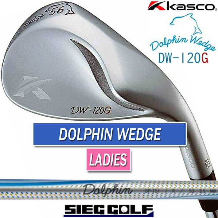 物品 DOLPHIN WEDGE LADIES DW-120Gドルフィン ウェッジ シリーズDolphin DP-151 Lカーボンシャフト  fucoa.cl