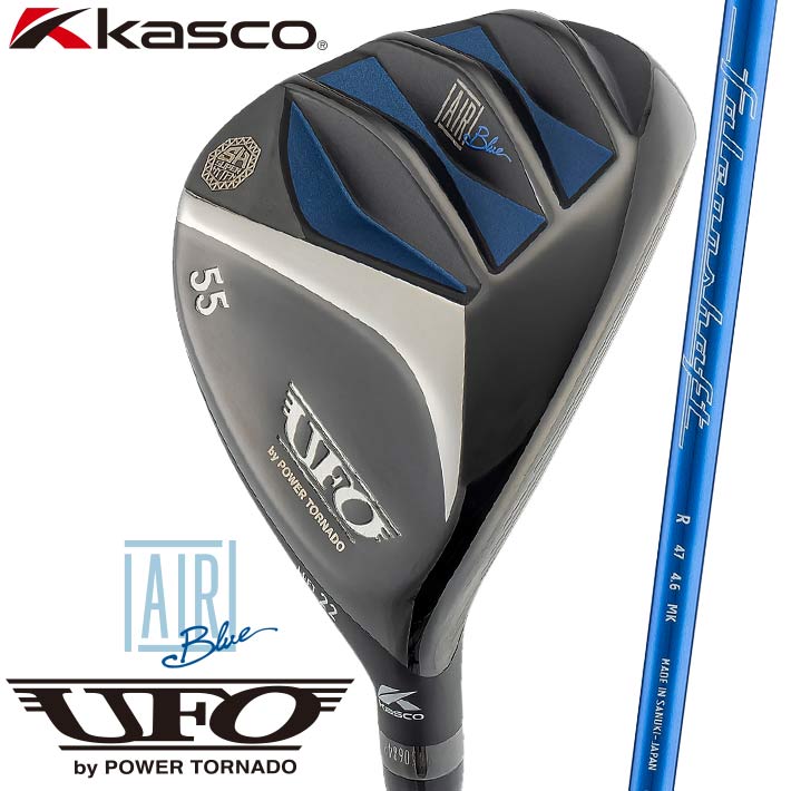 ◎最終値下げ◎◽︎美品◽︎ キャスコ　UFO AIR 44 UT 楽天市場】キャスコ UFO AIR UT 44 ゴルフ ユーティリティ Falconshaft
