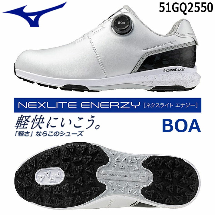 楽天市場】MIZUNO(ミズノ) NEXLITE SL BOA -ネクスライト エスエル