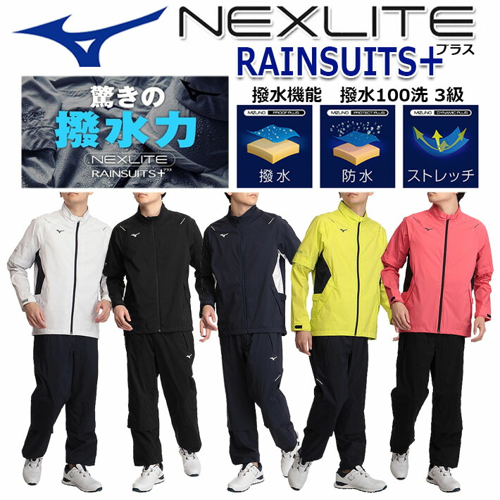 楽天市場】フットジョイ メンズ レイン ウェア パンツ【FootJoy