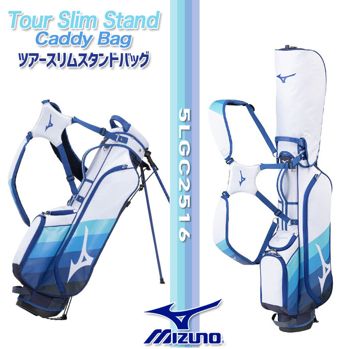 楽天市場】ミズノ Tour Slim Stand キャディバッグ メンズ ホワイト