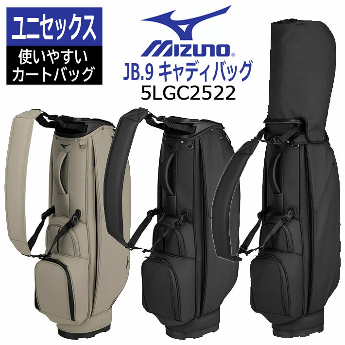 楽天市場】ミズノ Pro Limited キャディバッグ メンズ ホワイト 01