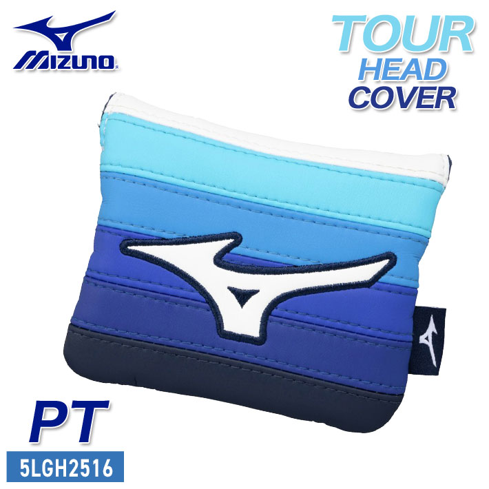 MIZUNO★ミズノ★ワールドカラー★ヘッドカバー５点セット★美品★スタッフ Tour ヘッドカバー／25年モデル（ユーティリティ用）|5LGH2513