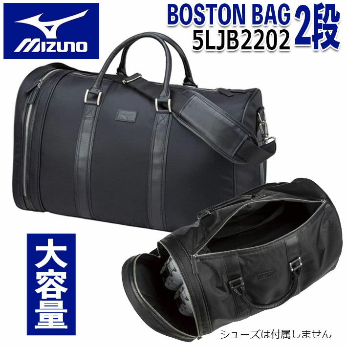 楽天市場】【ブリヂストン】 MEN'S BOSTON BAG BBG111 メンズ 2WAY