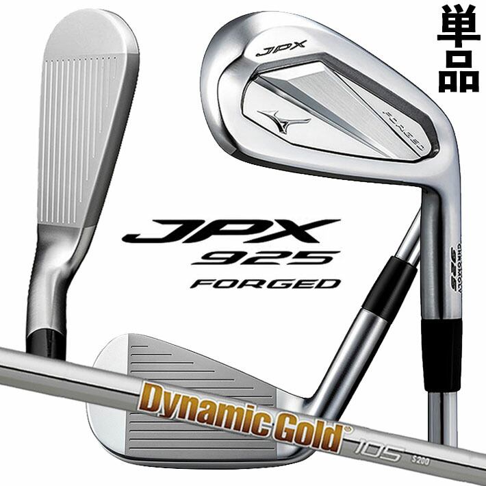 楽天市場】MIZUNO JPX 925 FORGED IRON ミズノ ジェーピー