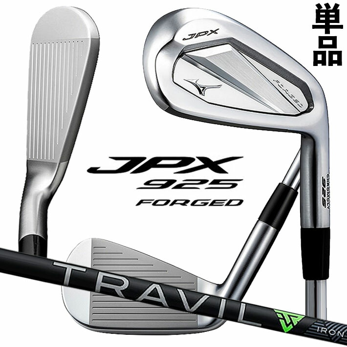 JPX925 フォージド アイアン 5本 TRAVIL トラビル 85S JPX 925 FORGED アイアン 5本組(No.6～9、PW)(TRAVIL 85