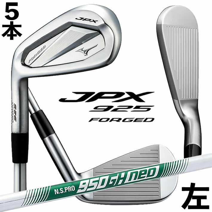 Mizuno JPX 923.アイアンセット 5本 JPX 923 HOT METAL HL アイアン(5本セット) 22 MFUSION i