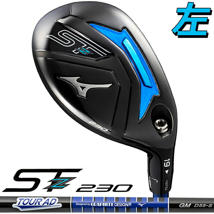 ミズノ　ST-Z230　 ユーティリティ　4番 試打評価】ミズノST-Z230ユーティリティ｜中・上級者好みの