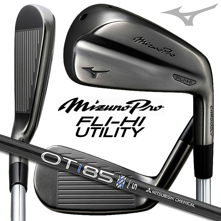 MIZUNOPro アイアン型UT フライハイ2021モデル3,4番 MIZUNOPro アイアン型UT フライハイ2021モデル3番 4番 ミズノ
