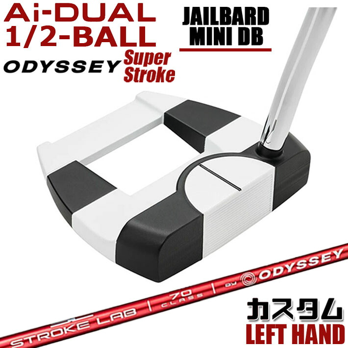 【レフティ/左用】メーカーカスタムクラブ オデッセイ Ai-DUAL 1/2 BALL エーアイ デュアル ハーフボール パター JAILBIRD MINI DB STROKE LAB 70 シャフト (レッド) 日本正規品 2026 ジェイルバード ミニ [SUPER STROKE][タイプE]｜ジークゴルフ