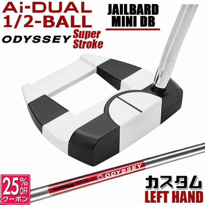 【レフティ/左用】メーカーカスタムクラブ オデッセイ Ai-DUAL 1/2 BALL エーアイ デュアル ハーフボール パター JAILBIRD MINI DB STROKE LAB 90 スチールシャフト 日本正規品 2026 ジェイルバード ミニ [SUPER STROKE][タイプE]