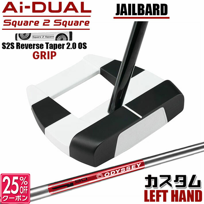 【レフティ/左用】メーカーカスタムクラブ オデッセイ Ai-DUAL Square 2 Square スクエア 2 スクエア パター JAILBIRD STROKE LAB 90 スチールシャフト 日本正規品 2026 ジェイルバード [グリップ標準]