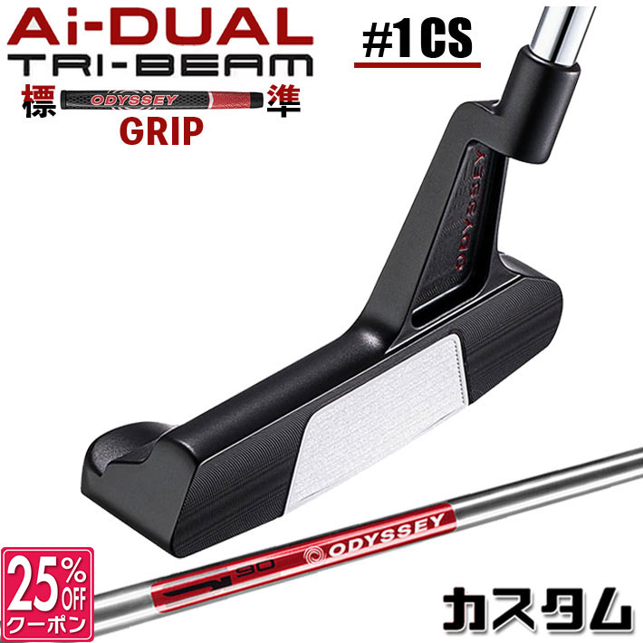 メーカーカスタムクラブ オデッセイ Ai-DUAL TRI-BEAM エーアイ デュアル トライビーム パター #1 CS 右用 STROKE LAB 90 スチールシャフト 日本正規品 2026 [グリップ標準]