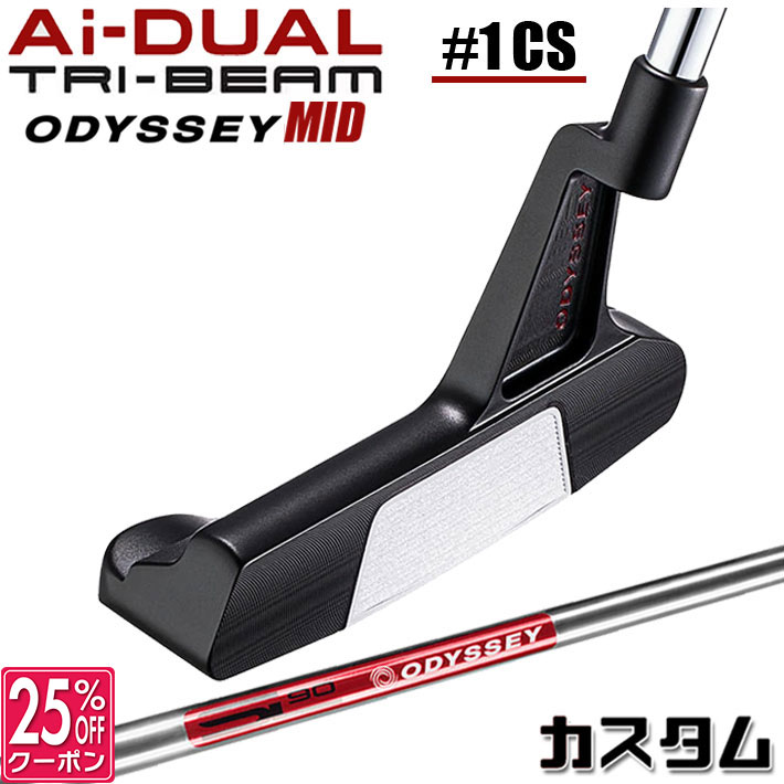 メーカーカスタムクラブ オデッセイ Ai-DUAL TRI-BEAM エーアイ デュアル トライビーム パター #1 CS 右用 STROKE LAB 90 スチールシャフト 日本正規品 2026 [MID][タイプB]