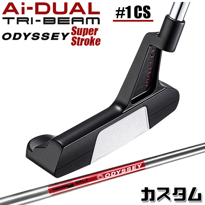 メーカーカスタムクラブ オデッセイ Ai-DUAL TRI-BEAM エーアイ デュアル トライビーム パター #1 CS 右用 STROKE LAB 90 スチールシャフト 日本正規品 2026 [SUPER STROKE][タイプE]｜ジークゴルフ