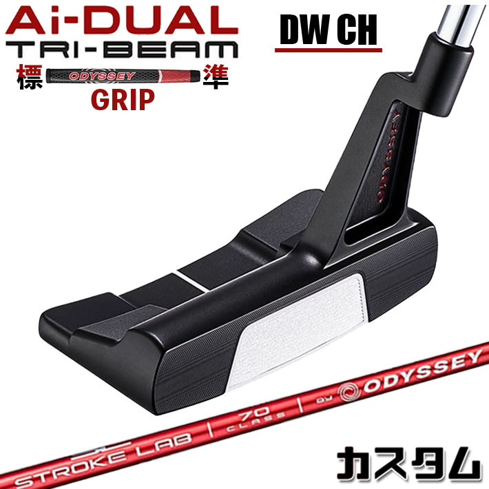 メーカーカスタムクラブ オデッセイ Ai-DUAL TRI-BEAM エーアイ デュアル トライビーム パター DW ダブルワイド CH 右用 STROKE LAB 70 シャフト (レッド) 日本正規品 2026 [グリップ標準]｜ジークゴルフ