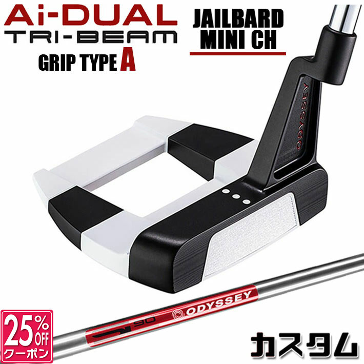メーカーカスタムクラブ オデッセイ Ai-DUAL TRI-BEAM エーアイ デュアル トライビーム パター JAILBIRD MINI CH ジェイルバード ミニ 右用 STROKE LAB 90 スチールシャフト 日本正規品 2026 [グリップタイプA]