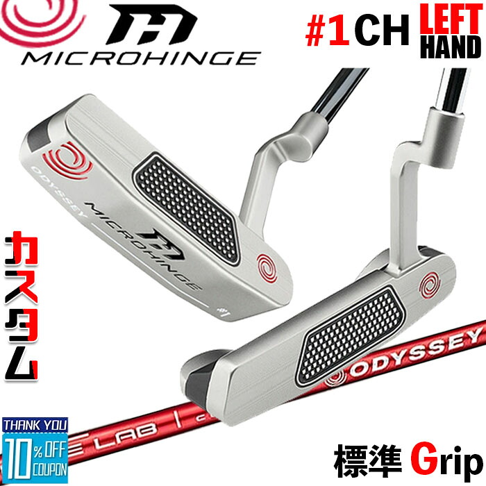 【レフティ/左用】メーカーカスタムクラブ オデッセイ マイクロヒンジ パター STROKE LAB 70 シャフト (レッド) #1 CH 日本正規品 [グリップ標準]
