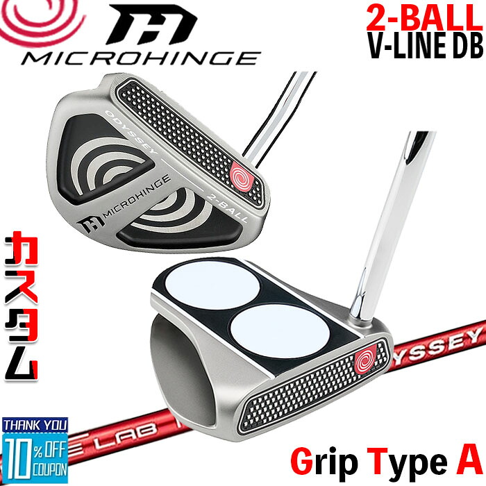 メーカーカスタムクラブ オデッセイ マイクロヒンジ パター 右用 STROKE LAB 70 シャフト (レッド) 2-BALL V-LINE DB 日本正規品 [グリップタイプA]