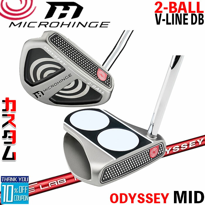 メーカーカスタムクラブ オデッセイ マイクロヒンジ パター 右用 STROKE LAB 70 シャフト (レッド) 2-BALL V-LINE DB 日本正規品 [Odyssey MID][グリップタイプB]