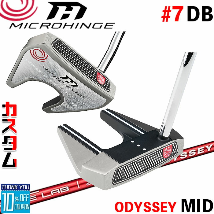 メーカーカスタムクラブ オデッセイ マイクロヒンジ パター 右用 STROKE LAB 70 シャフト (レッド) #7 DB 日本正規品 [Odyssey MID][グリップタイプB]