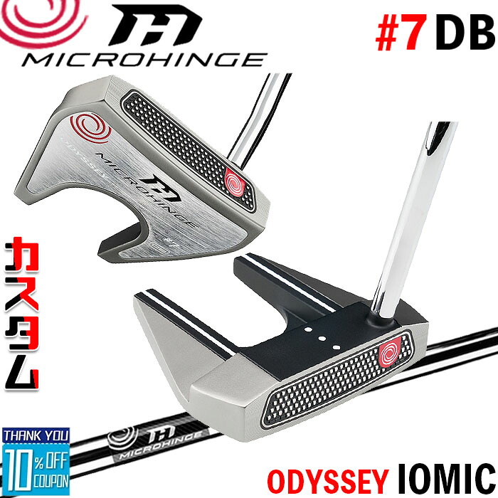 メーカーカスタムクラブ オデッセイ マイクロヒンジ パター 右用 MICROHINGEオリジナル スチールシャフト #7 DB 日本正規品 [Odyssey IOMIC][グリップタイプC] 39,270円
