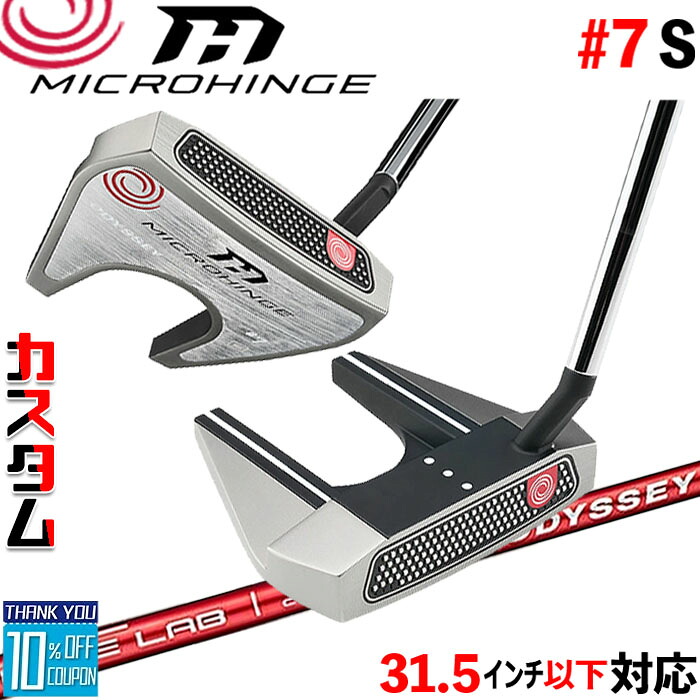 メーカーカスタムクラブ オデッセイ マイクロヒンジ パター 右用 STROKE LAB 70 シャフト (レッド) #7 S 日本正規品 [31.5インチ以下対応]