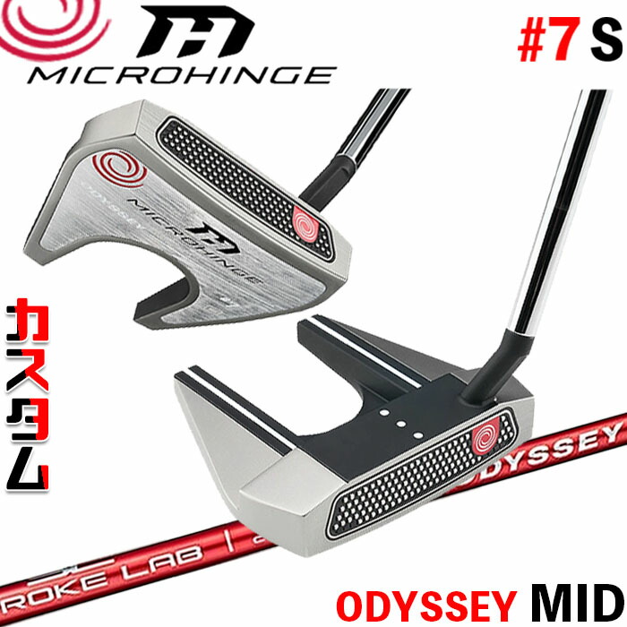 メーカーカスタムクラブ オデッセイ マイクロヒンジ パター 右用 STROKE LAB 70 シャフト (レッド) #7 S 日本正規品 [Odyssey MID][グリップタイプB]｜ジークゴルフ