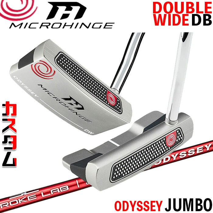 メーカーカスタムクラブ オデッセイ マイクロヒンジ パター 右用 STROKE LAB 70 シャフト (レッド) DOUBLE WIDE DB 日本正規品 [Odyssey JUMBO][グリップタイプD]｜ジークゴルフ