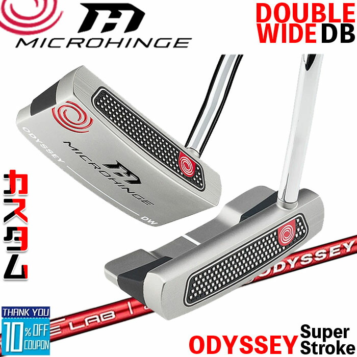 メーカーカスタムクラブ オデッセイ マイクロヒンジ パター 右用 STROKE LAB 70 シャフト (レッド) DOUBLE WIDE DB 日本正規品 [SUPER STROKE][グリップタイプE]