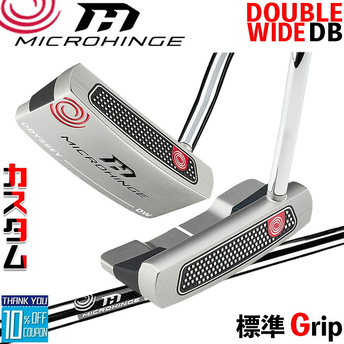 メーカーカスタムクラブ オデッセイ マイクロヒンジ パター 右用 MICROHINGEオリジナル スチールシャフト DOUBLE WIDE DB 日本正規品 [グリップ標準]