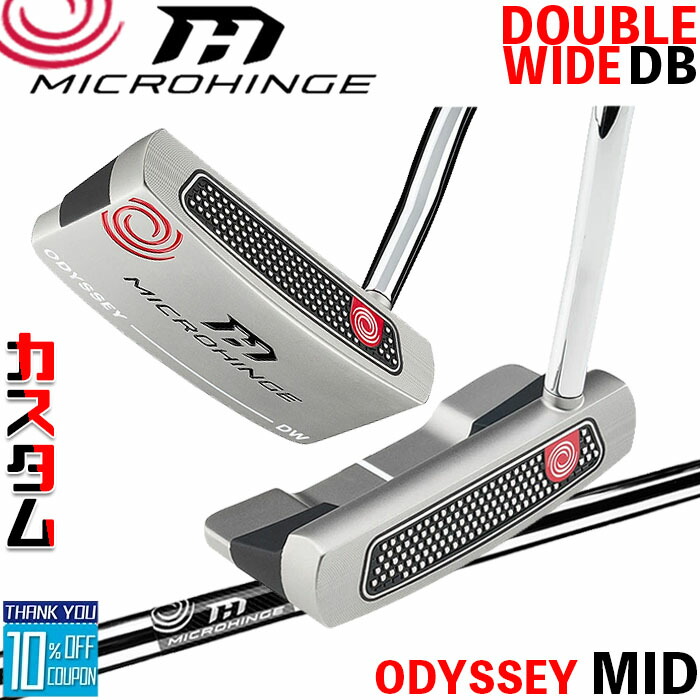 メーカーカスタムクラブ オデッセイ マイクロヒンジ パター 右用 MICROHINGEオリジナル スチールシャフト DOUBLE WIDE DB 日本正規品 [Odyssey MID][グリップタイプB]
