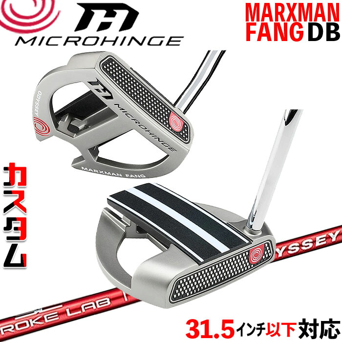 メーカーカスタムクラブ オデッセイ マイクロヒンジ パター 右用 STROKE LAB 70 シャフト (レッド) MARXMAN FANG DB 日本正規品 [31.5インチ以下対応]｜ジークゴルフ
