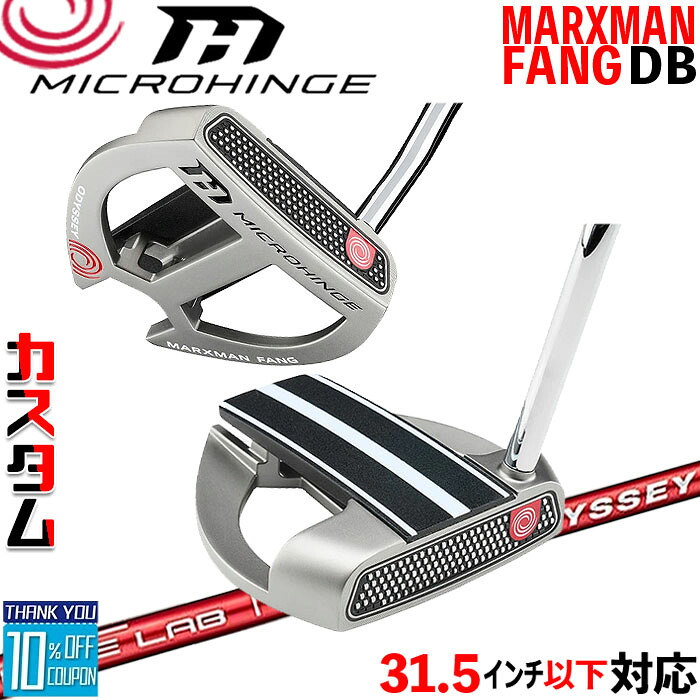 メーカーカスタムクラブ オデッセイ マイクロヒンジ パター 右用 STROKE LAB 70 シャフト (レッド) MARXMAN FANG DB 日本正規品 [31.5インチ以下対応]